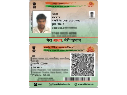 Aadhar ID Card (PVC Card)